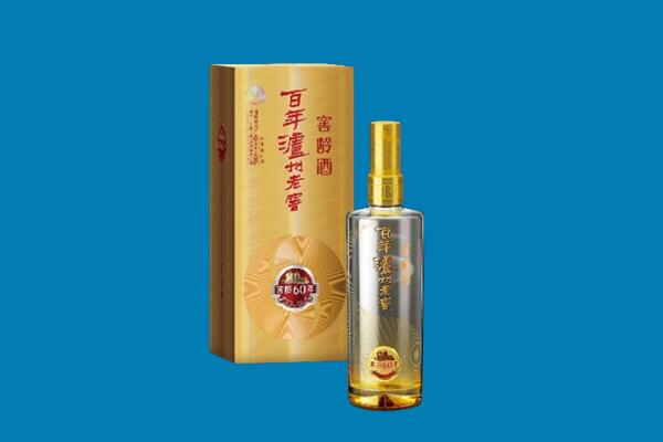 临汾红酒周边回收